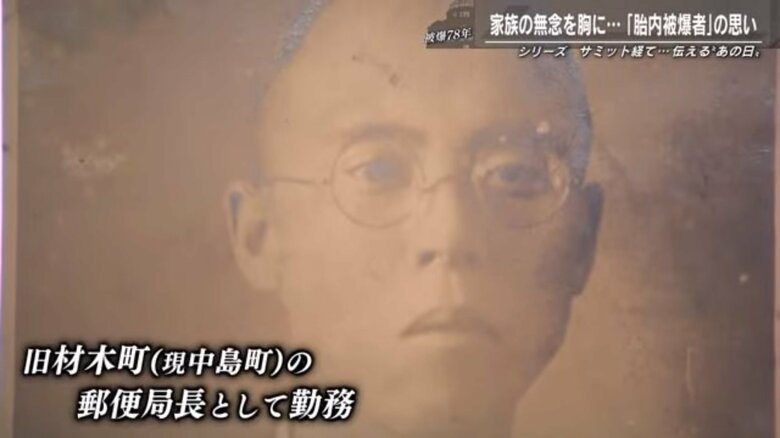 父　一衛さん（当時47歳）