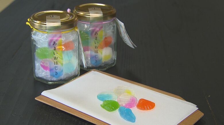 「あまいおはじき」