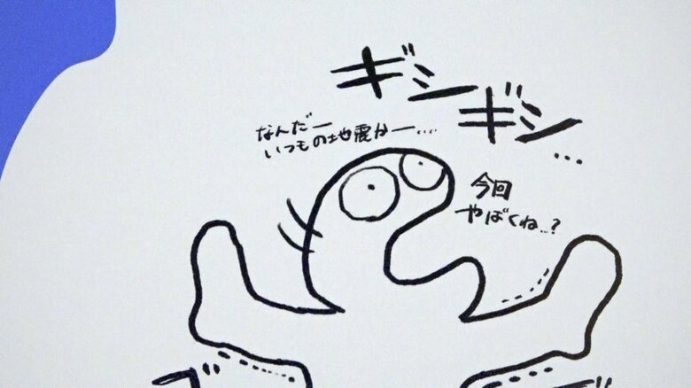 坂口歩さんの作品