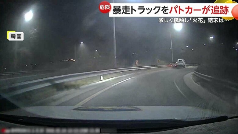 法定速度を超えるスピードで逃走するトラック