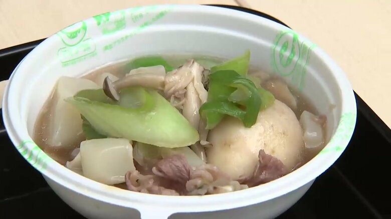 約350食が準備された「芋煮」