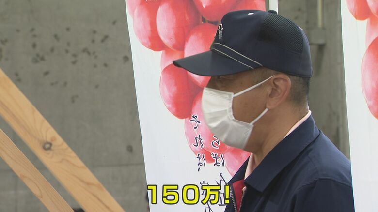 最高値更新に関係者も拍手