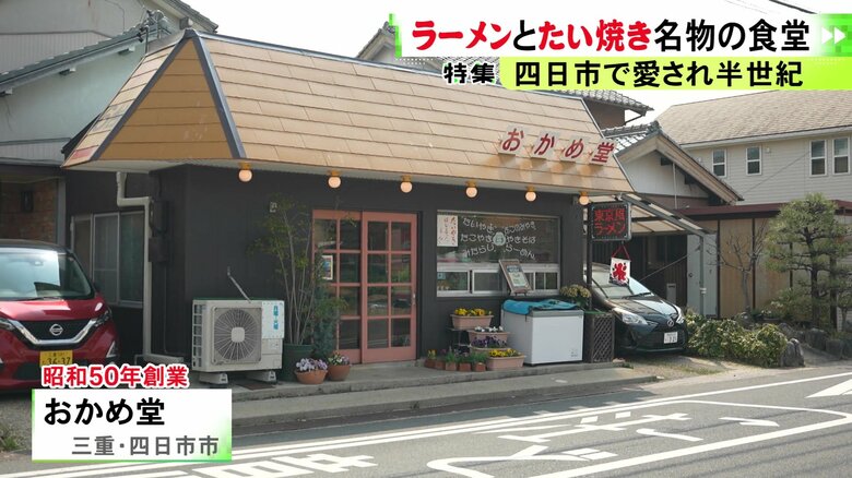 ニュースONE