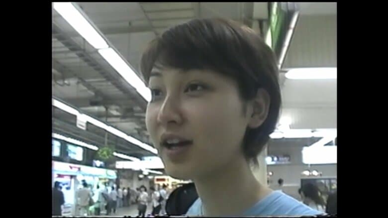 発見されたテープに映っていた井出真代さん（当時18歳）1999年6月撮影