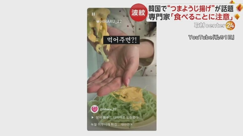 スナックのようなものにチーズをかけて…