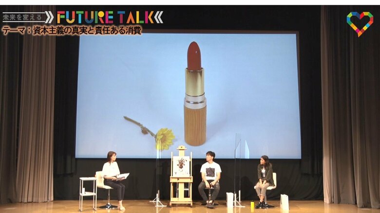 スクリーンに映し出されたのは、露木さんが作った100％天然由来の口紅