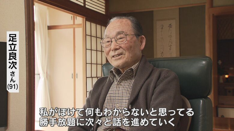 警察の了承を得て「だまされたフリ作戦」を決行