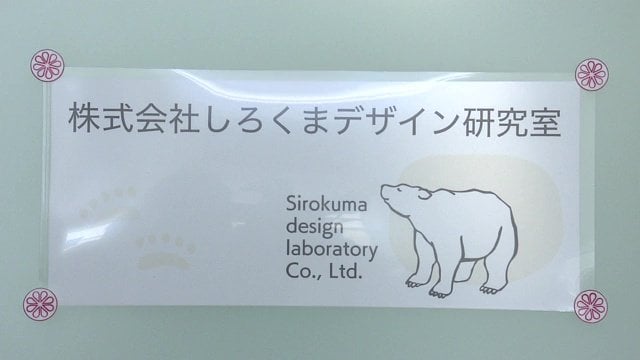 相撲に興味がなかったが　偶然の同名で大ファンに