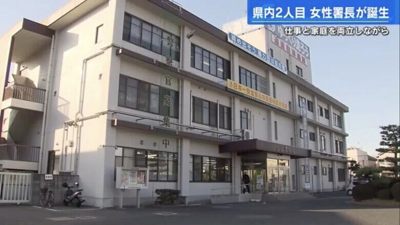 広島県警の海田警察署