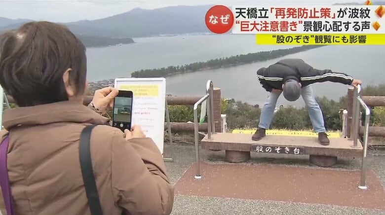 観覧スタイル「股のぞき」