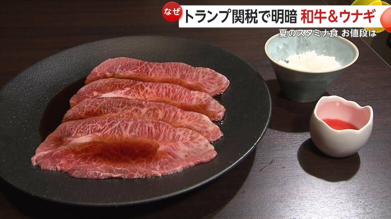 「和牛焼肉なんぎょう」の一番人気「和牛のミスジ」