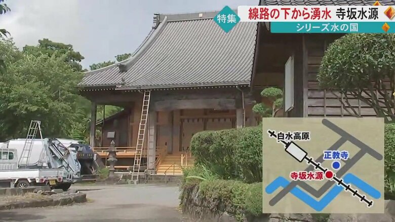 「寺坂水源」という名前はこの正教寺の前が坂になっていることから