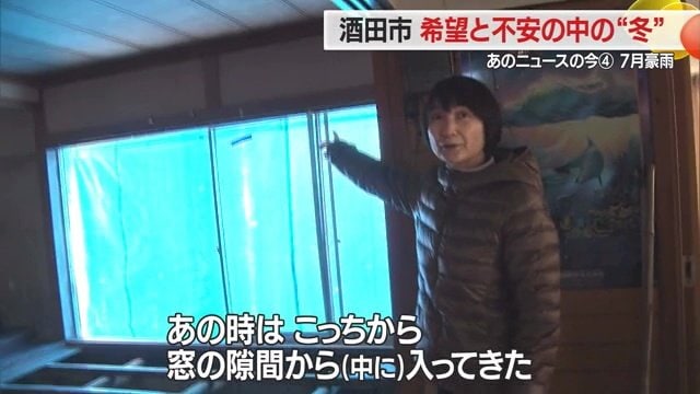 当時の状況を話す五十嵐君子さん