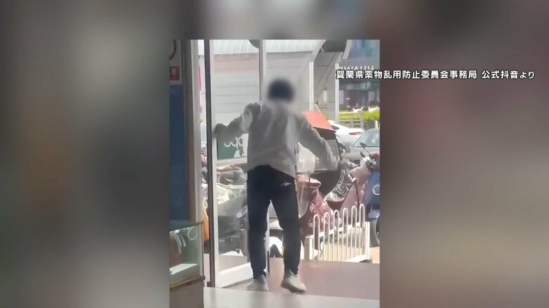中国で公開された“危険ドラッグ”の警鐘映像