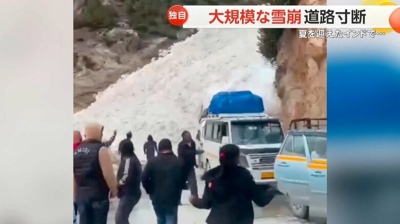 雪崩を前に立ち尽くす人の姿（スペクター・コミュニケーションズ）