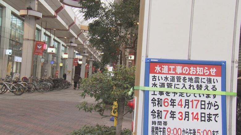 新潟市の水道料金 2025年1月から平均29％値上げ