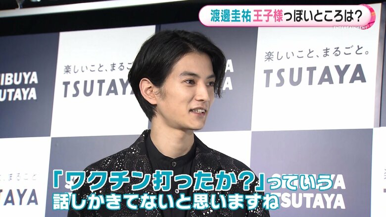 普通の家族の会話