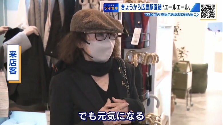 「客層が若くなった」と話す来店客