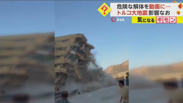 ビル倒壊の瞬間を捉えた映像①