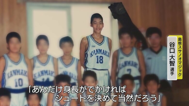 少年時代の谷口選手