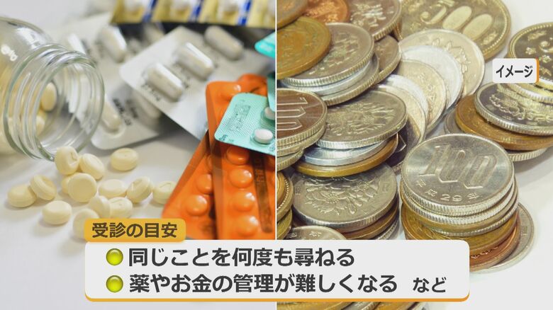 受診の一つの目安は本人の“変化”
