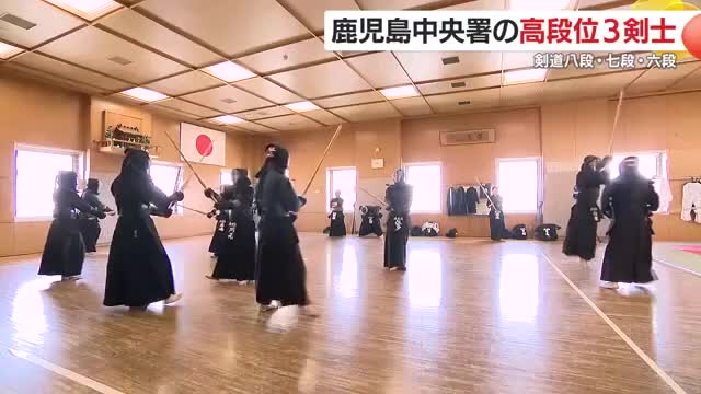 鹿児島中央警察署　道場（鹿児島市）