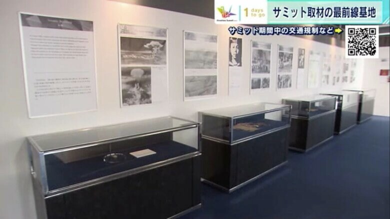 原爆被害を伝える展示コーナー