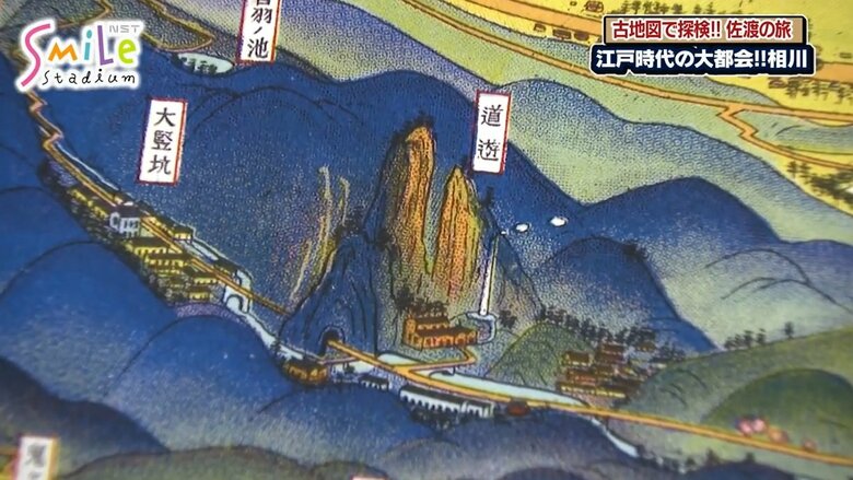 古地図で見る道遊の割戸