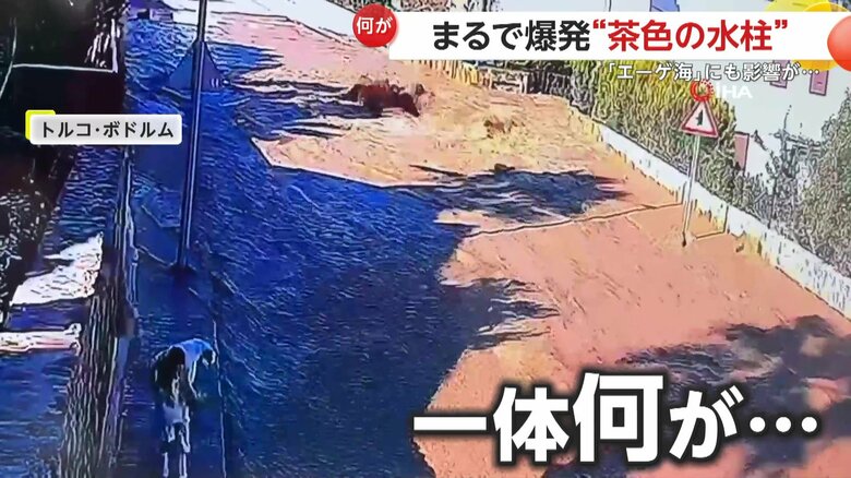 水が突然噴き出した道路