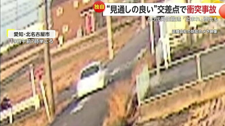 乗用車とバイクの交通事故の瞬間（19日午前7時半頃、愛知・北名古屋市）①