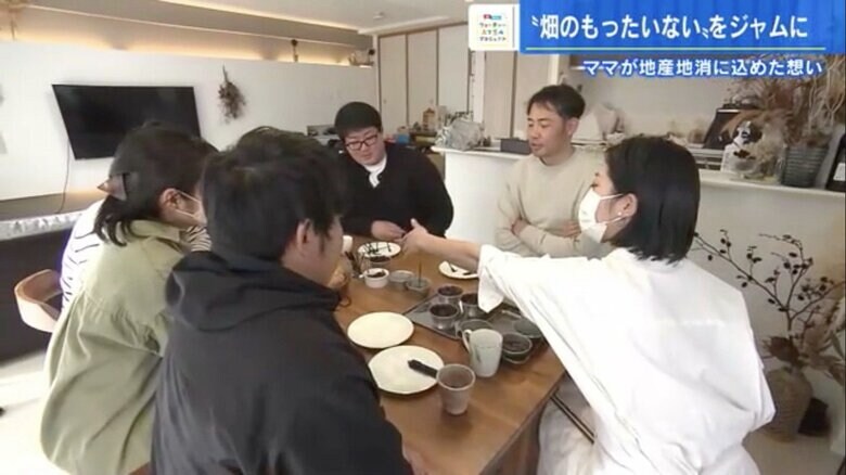 生産者を交えて「ごぼうジャム」の試食会