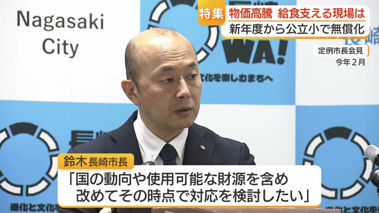 今後は状況を見ながら…