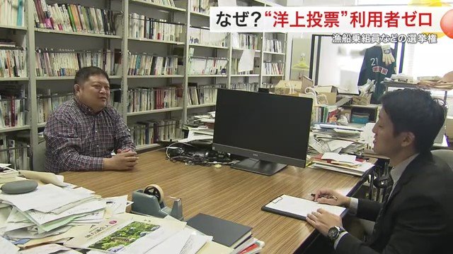 左）東北大学大学院情報科学研究科　河村和徳准教授