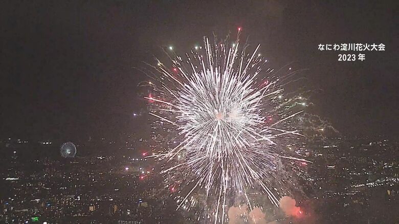 なにわ淀川花火大会　去年の様子