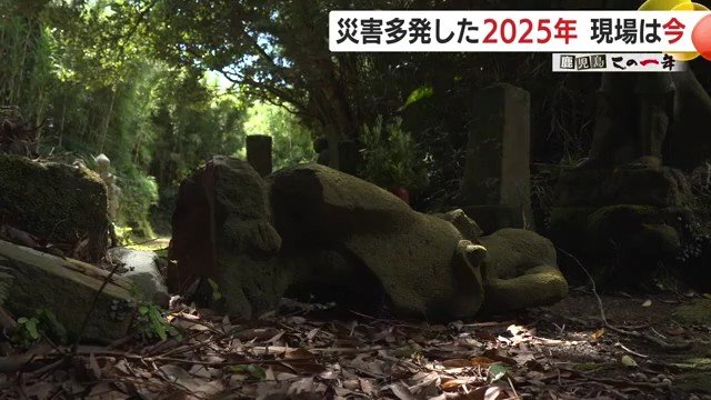震度6弱の地震で墓石も倒れた