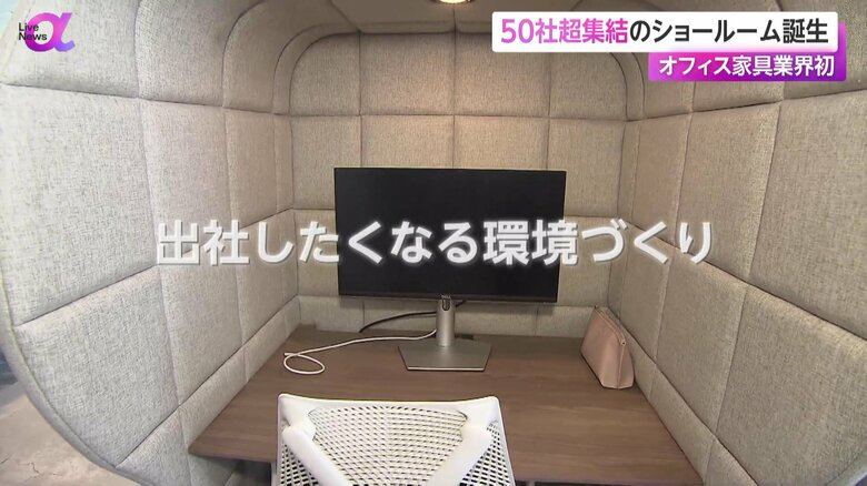 3方向を囲われたデスク