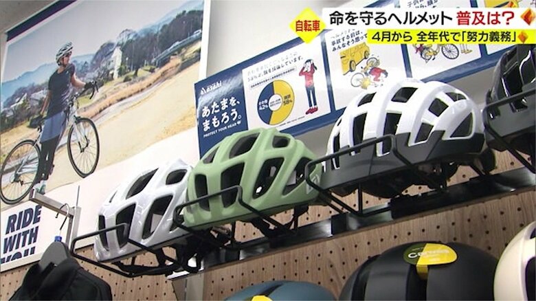 サイクルベースあさひ山形南店（山形市）
