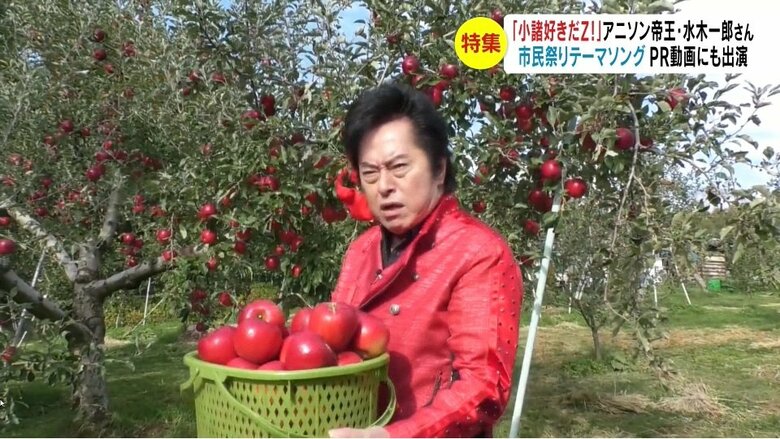 YouTube小諸市公式チャンネル「アニキと旅する信州・こもろ」シリーズより