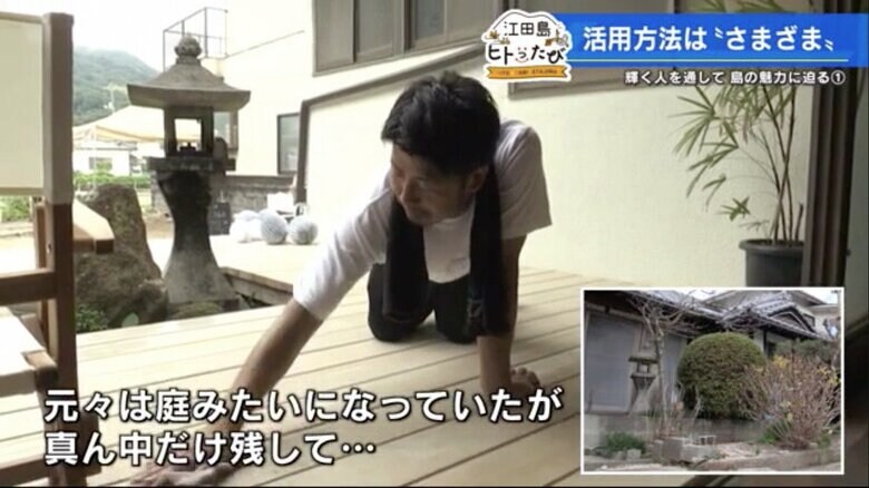 もとの庭（写真右下）にあった松の木と石灯籠だけを残し、ウッドデッキに