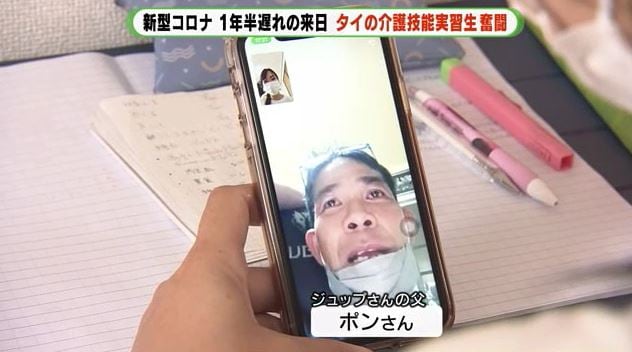 家族の応援が心の支え