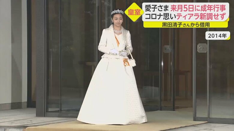 (「イット!」11月16日放送分より）