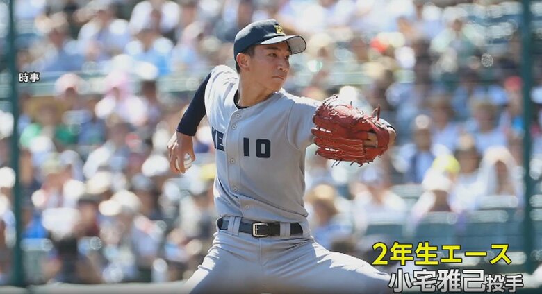 2年生エース　小宅雅己投手（時事）