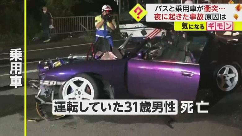 この事故で、乗用車を運転していた31歳男性が死亡