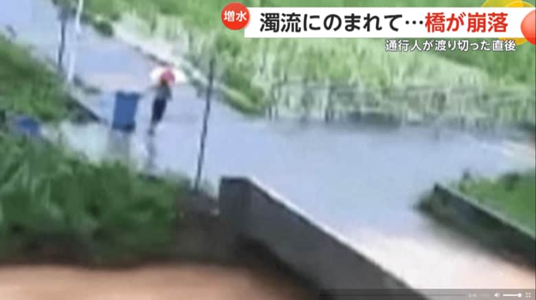 人が渡りきった直後に橋が崩落する一部始終（1）