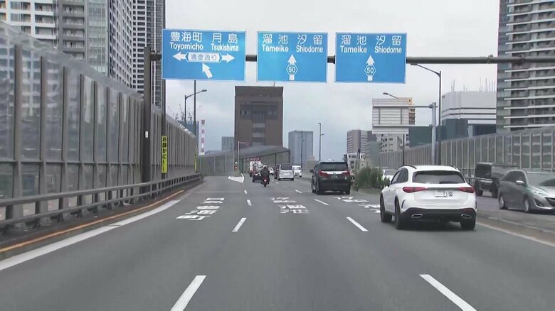 勝どき陸橋