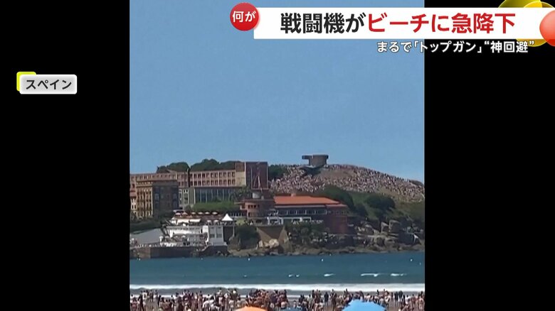 ビーチから空の祭典を楽しんでいた多くの観客