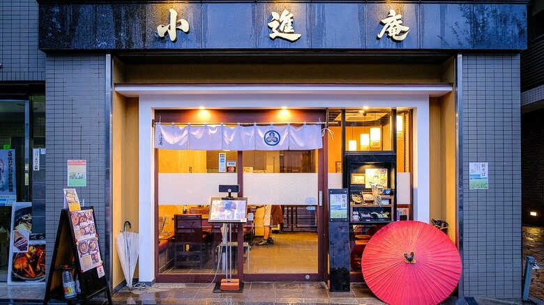 小進庵（提供：大森さん）