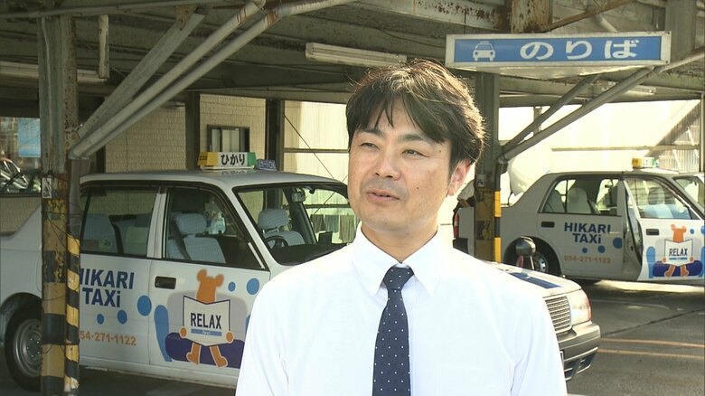 静岡ひかりタクシー・泉真 社長