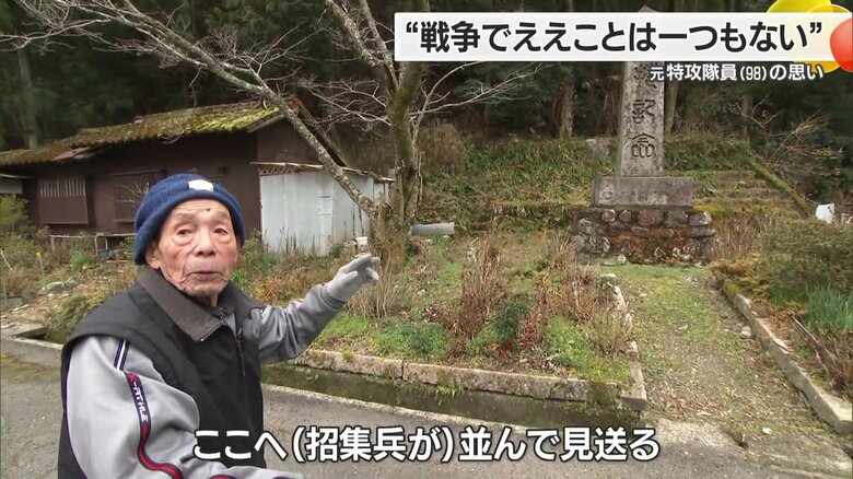 『戦争』というのはええことは一つもない