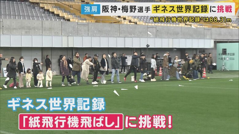 ノエビアスタジアム神戸